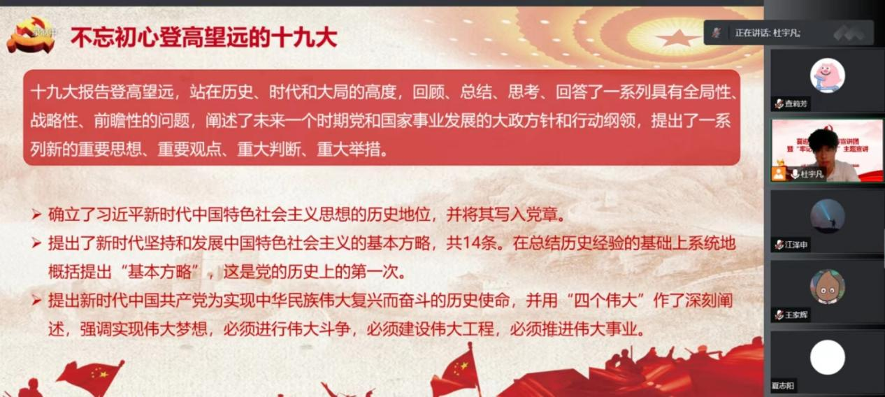 d7387